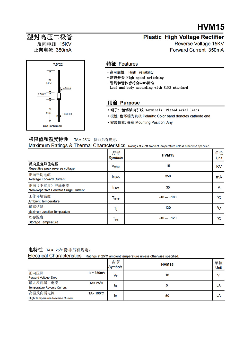 HVM15(7.5-22)-G_00.jpg